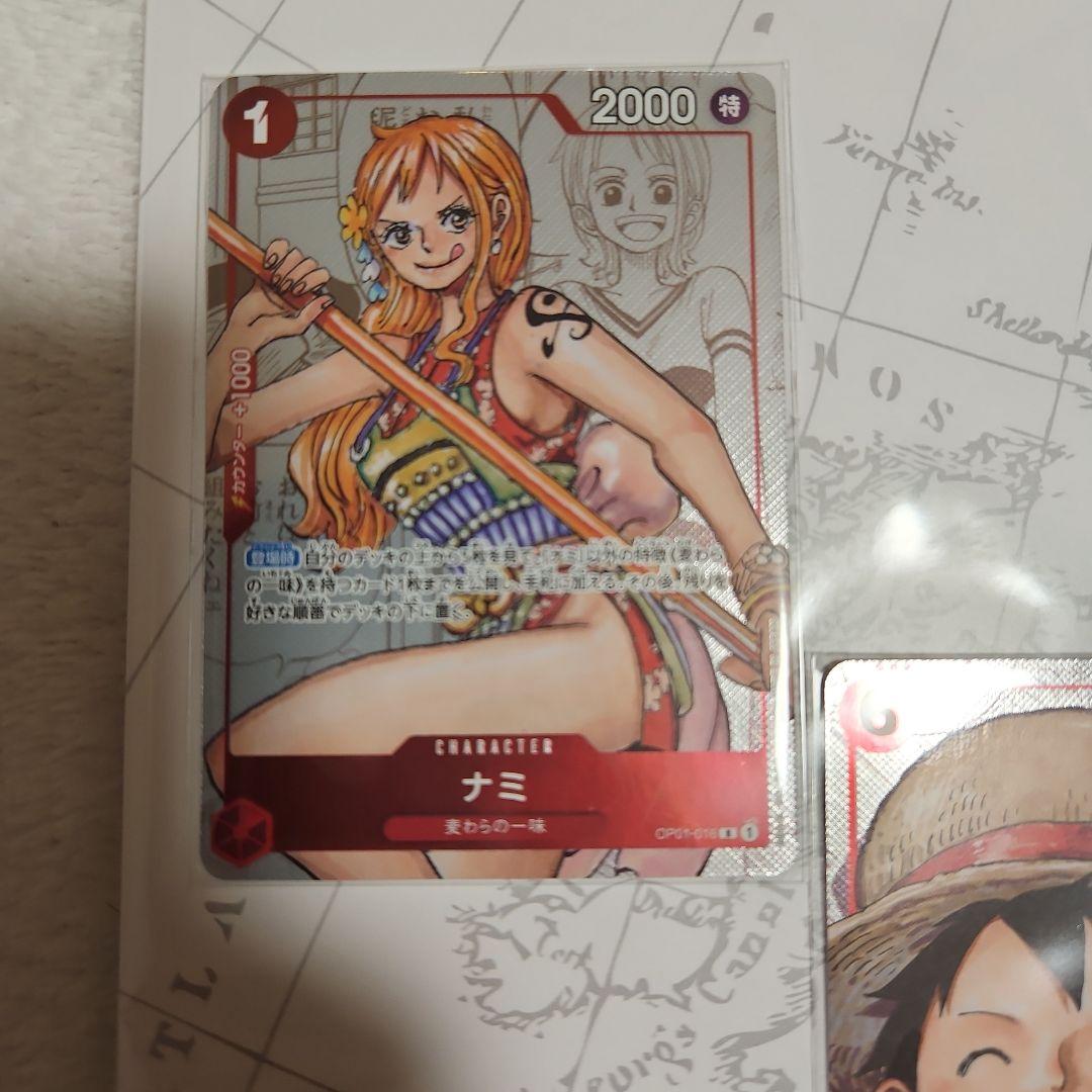 ワンピースカード　プレミアムカードコレクション25周年エディション&ウタセット