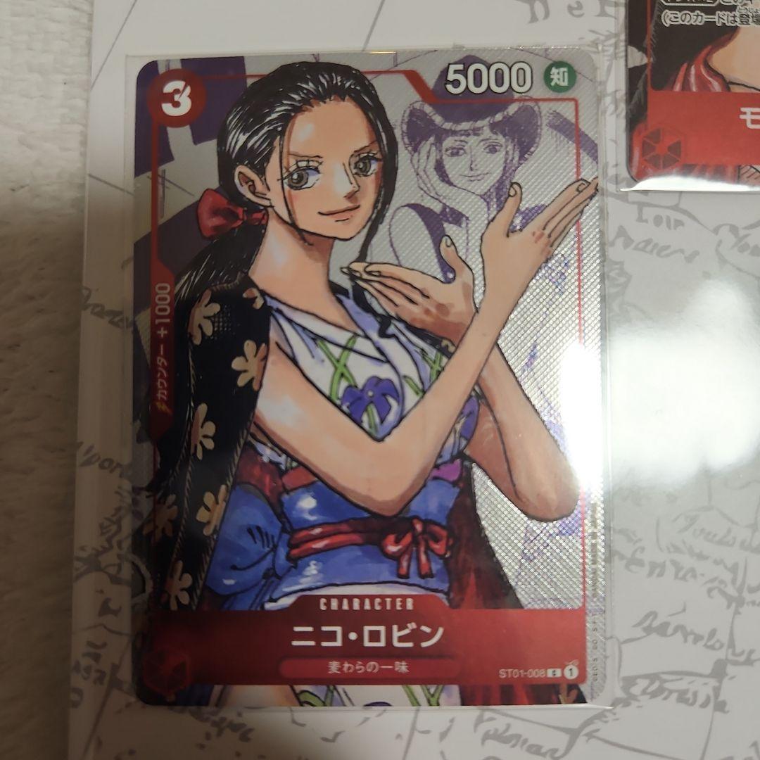 ワンピースカード　プレミアムカードコレクション25周年エディション&ウタセット