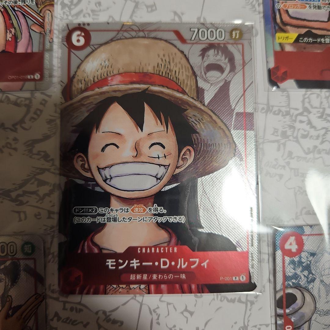 ワンピースカード　プレミアムカードコレクション25周年エディション&ウタセット