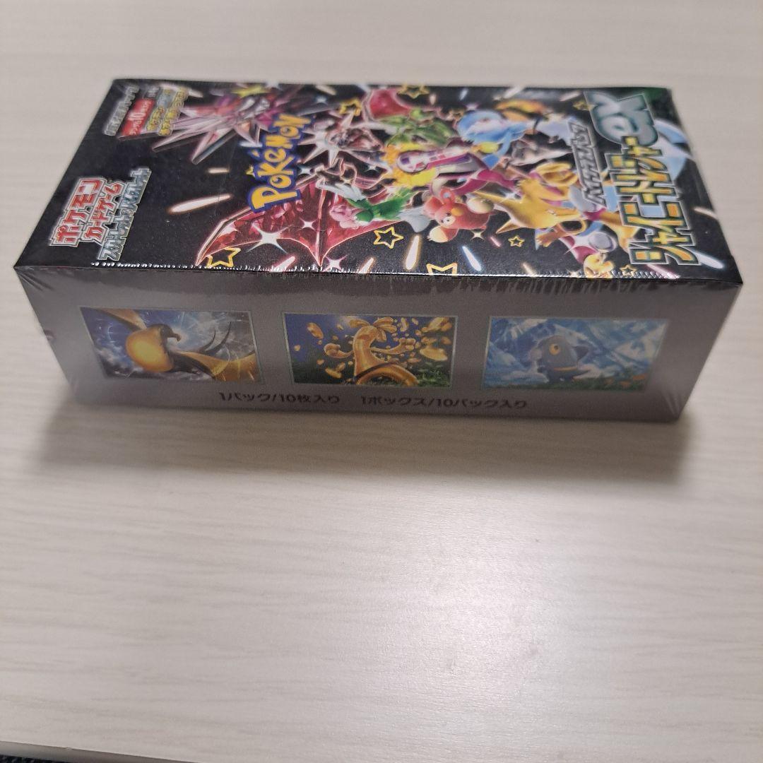 ポケモンカードゲーム シャイニートレジャーEX シュリンク付き