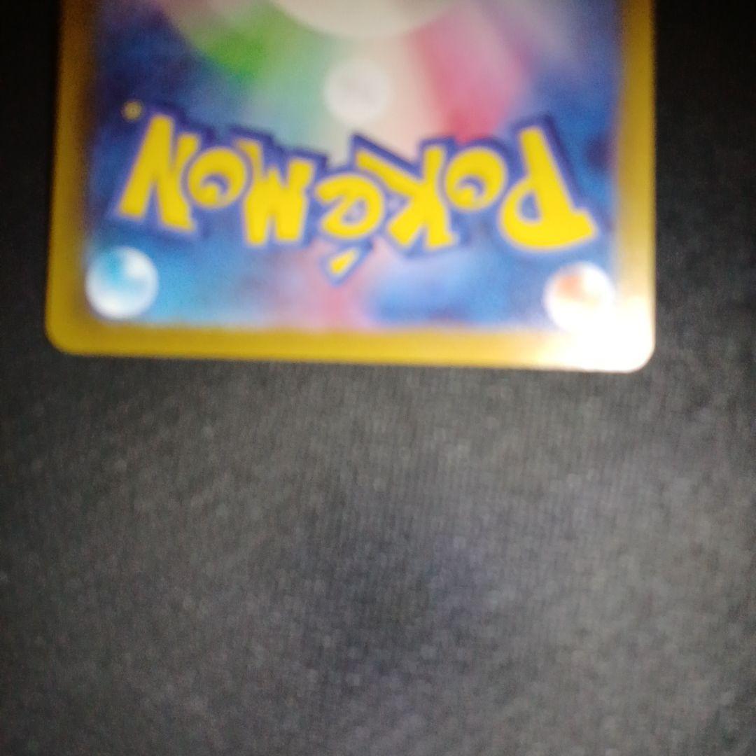 コライドンex ミライドンex sar