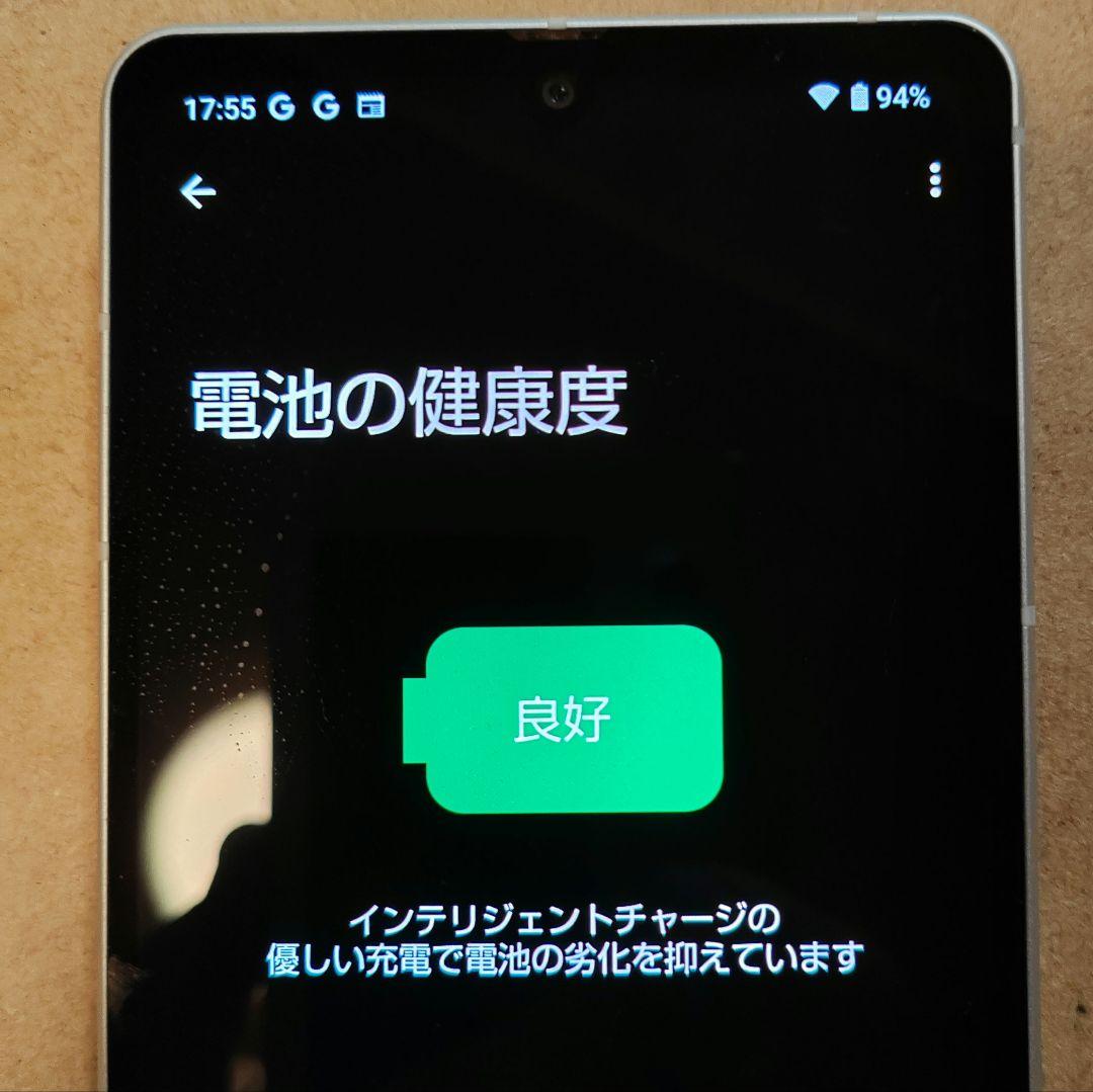 AQUOS sense7 plus　　充電不良