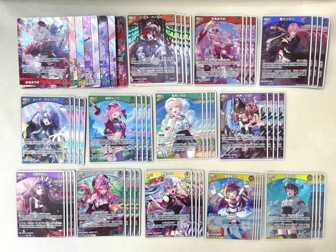 ホロカ　アヤカシヴァーミリオン　RR以下４コン　OSR各1枚ずつ