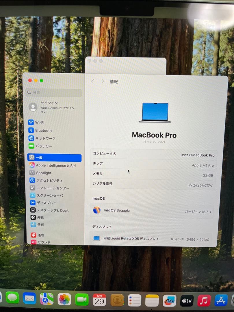 極美品Mac Pro 16インチ M1 32GB 512GB バッテリー100%