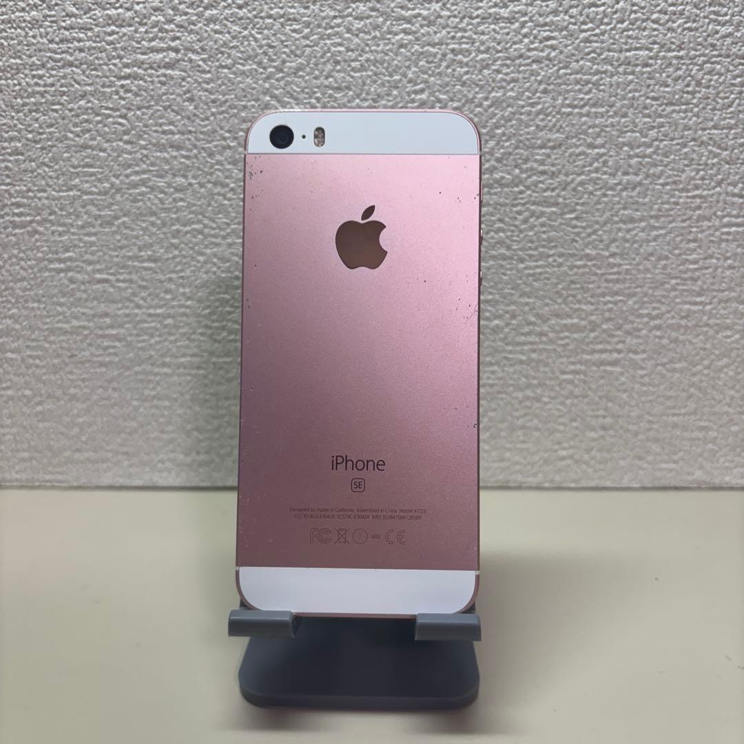 iPhoneSE 64GB バッテリー100%