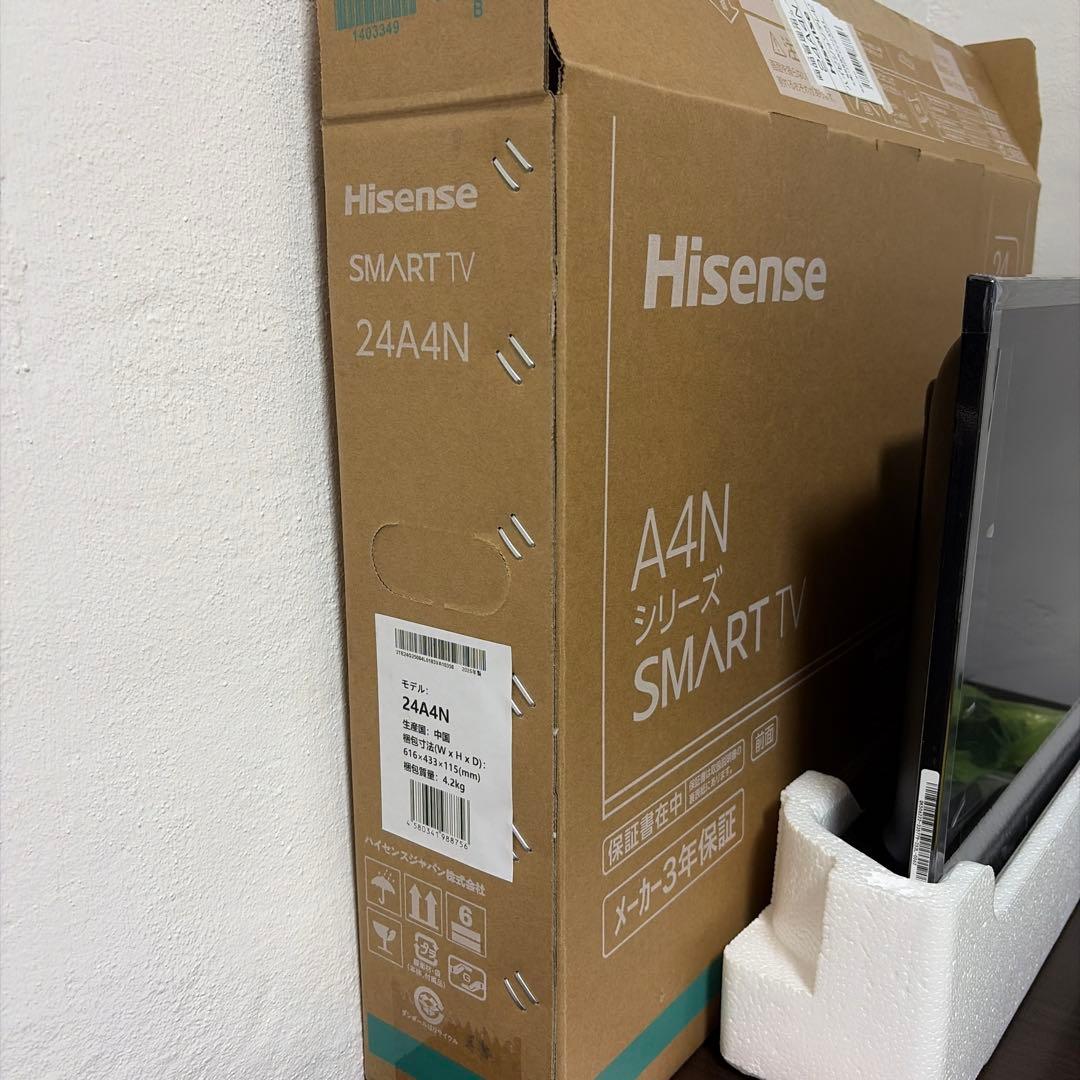 【専用です】Hisense ハイビジョン液晶テレビ　24型　24A4N 本体