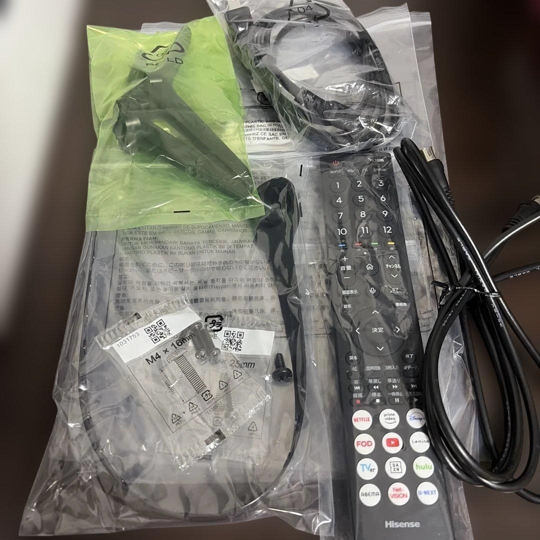 【専用です】Hisense ハイビジョン液晶テレビ　24型　24A4N 本体