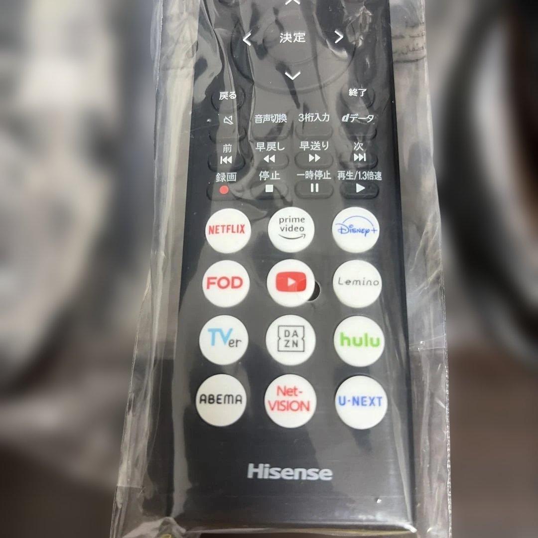 【専用です】Hisense ハイビジョン液晶テレビ　24型　24A4N 本体