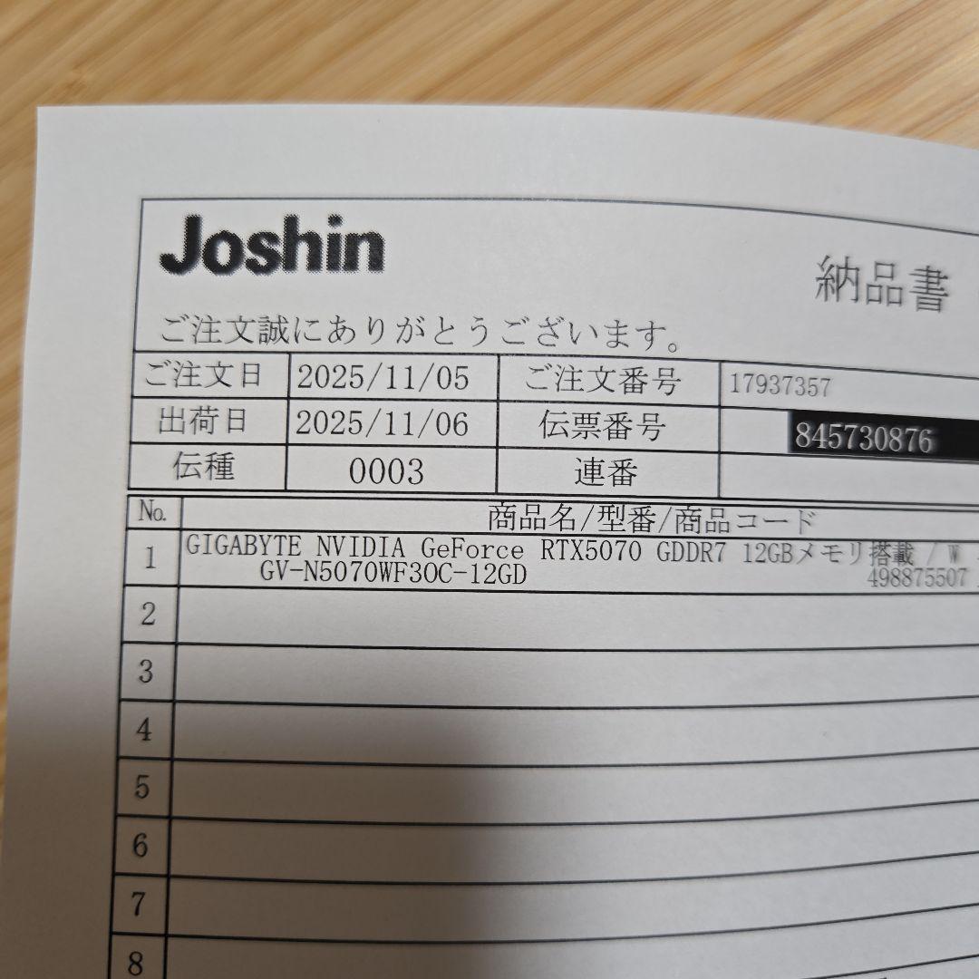 【新品同様】GeForce RTX 5070 12GB　GIGABYTE