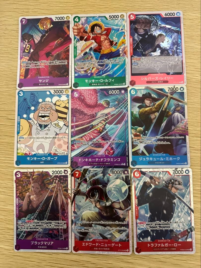 ワンピース トレーディングカード66枚