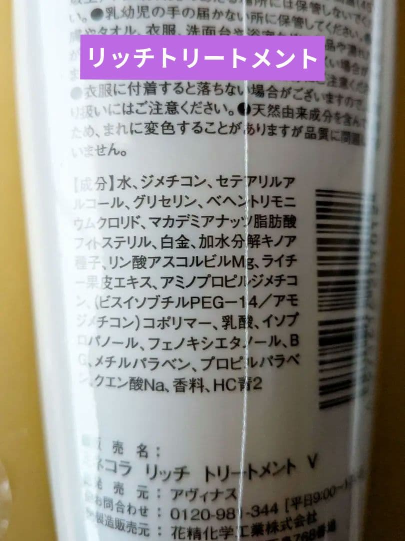 【新品未使用】Minecolla ミネコラ パーフェクト3 バイオレット