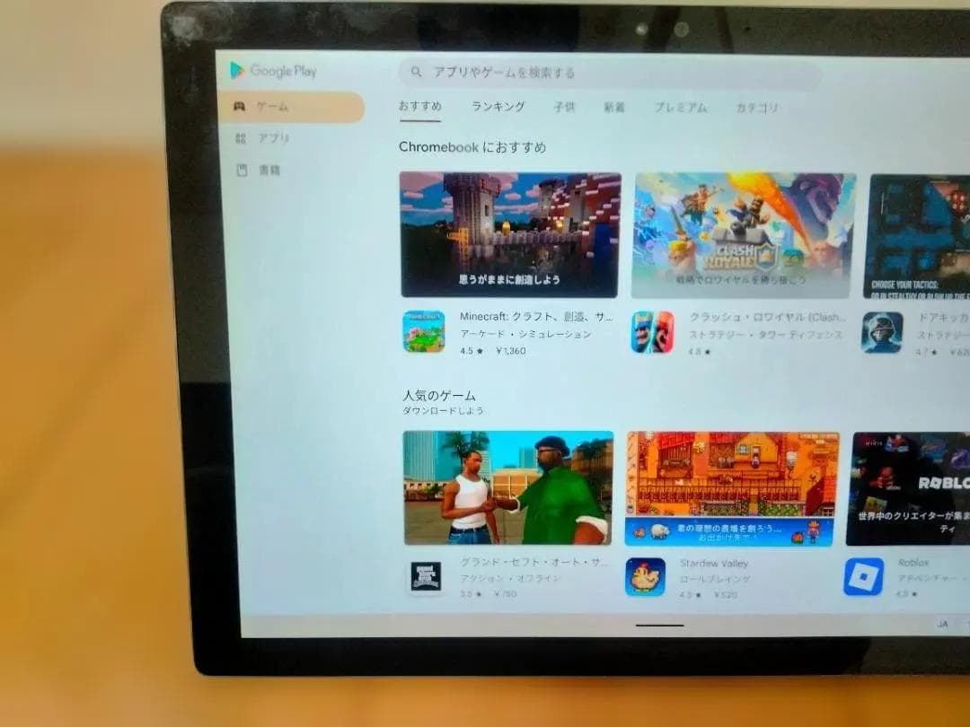 SurfacePro4 Windows11+ChromeOS系 Type-C充電