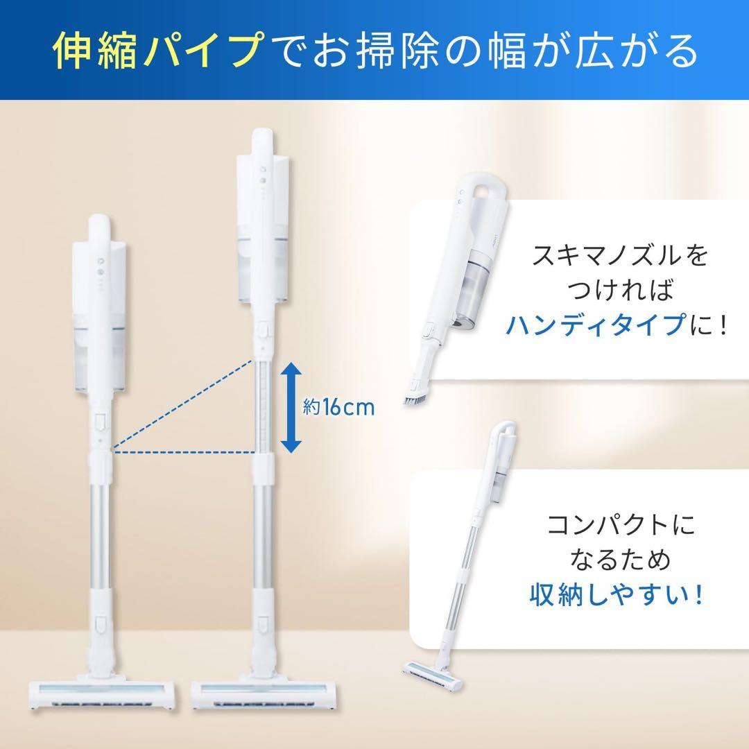 アクア (AQUA) 掃除機 スティッククリーナー (コードレス/自走式