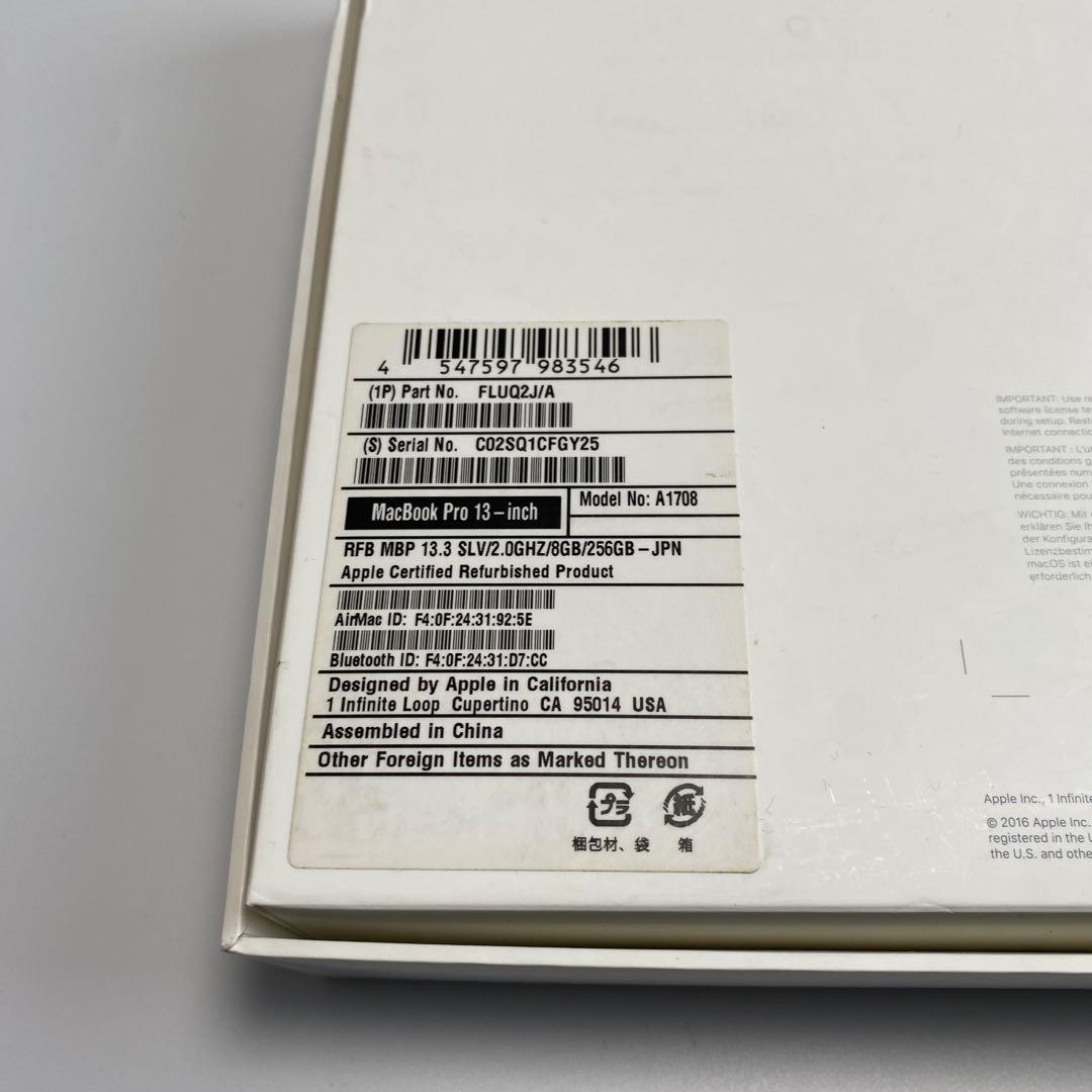 【付属品完備】MacBookPro (13-inch,2017)　A1708