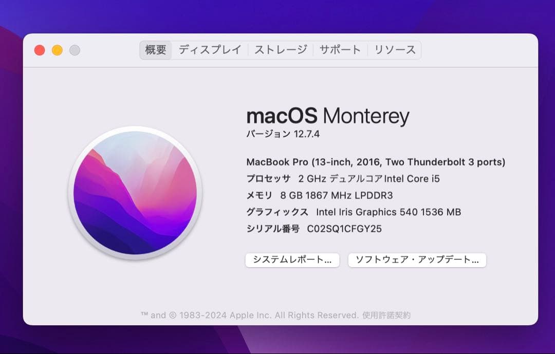 【付属品完備】MacBookPro (13-inch,2017)　A1708