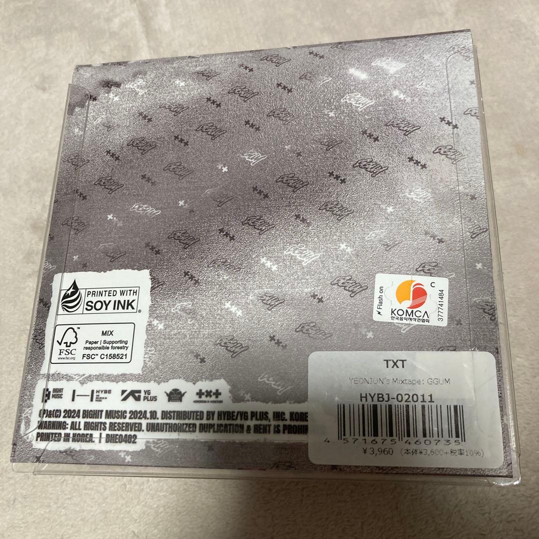 YEONJUN ミニフィギュア GGUM TXT