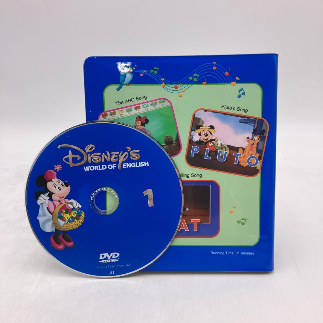 ストレートプレイDVD　字幕付　ディズニー英語システム　旧子役　703005