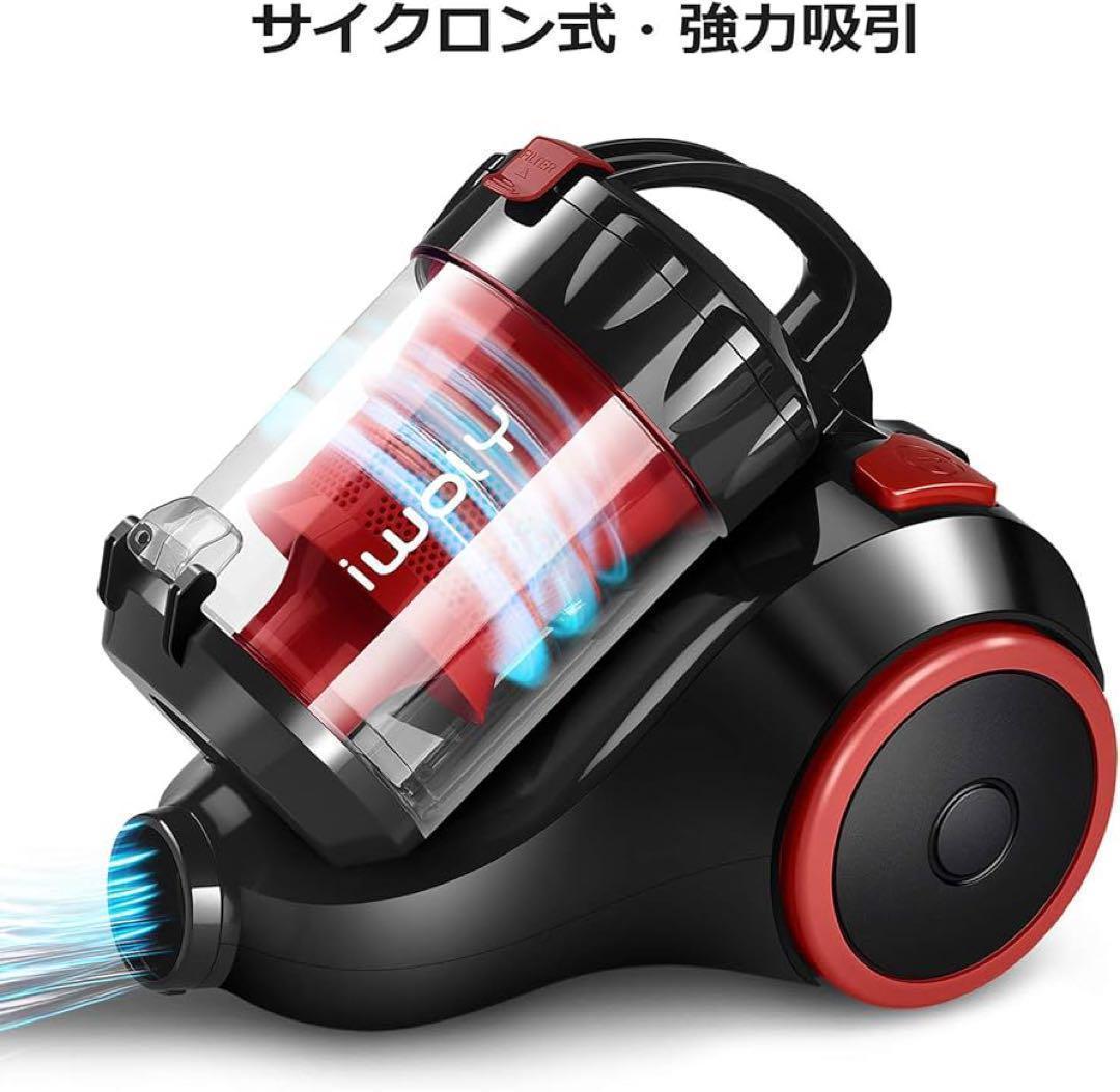 掃除機 キャニスター 20000Pa 超強力吸引 ハイパワー 小型 軽量 レッド
