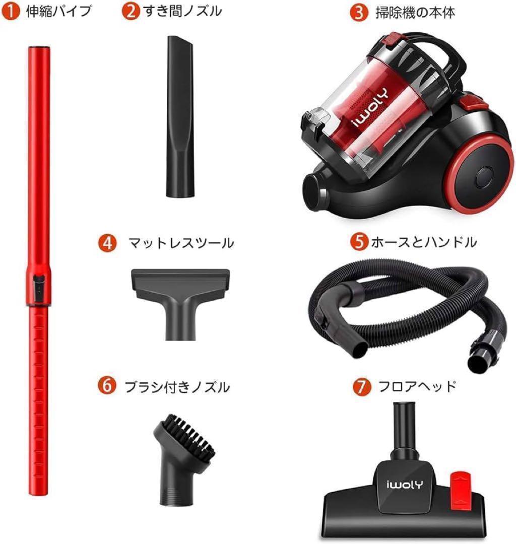 掃除機 キャニスター 20000Pa 超強力吸引 ハイパワー 小型 軽量 レッド