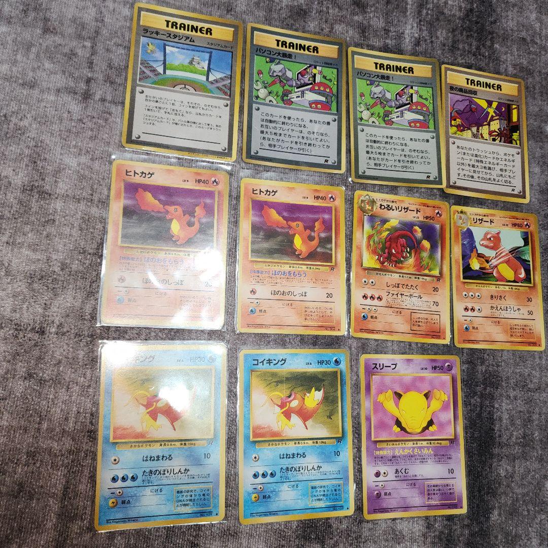 ま*!様 ポケカ　旧裏　まとめ売り