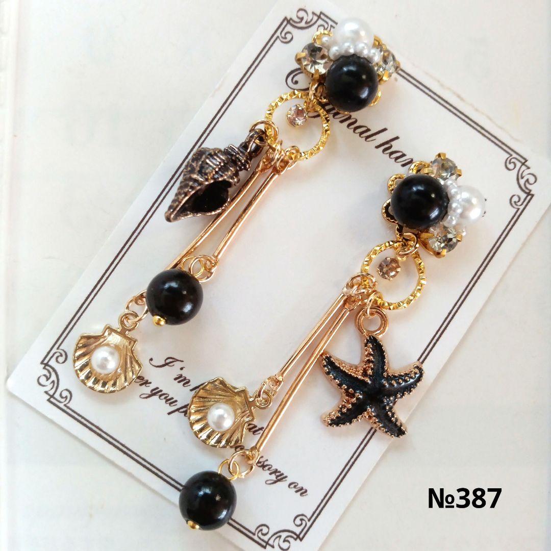 ♡ハンドメイド♡ビジューピアスイヤリング天秤座