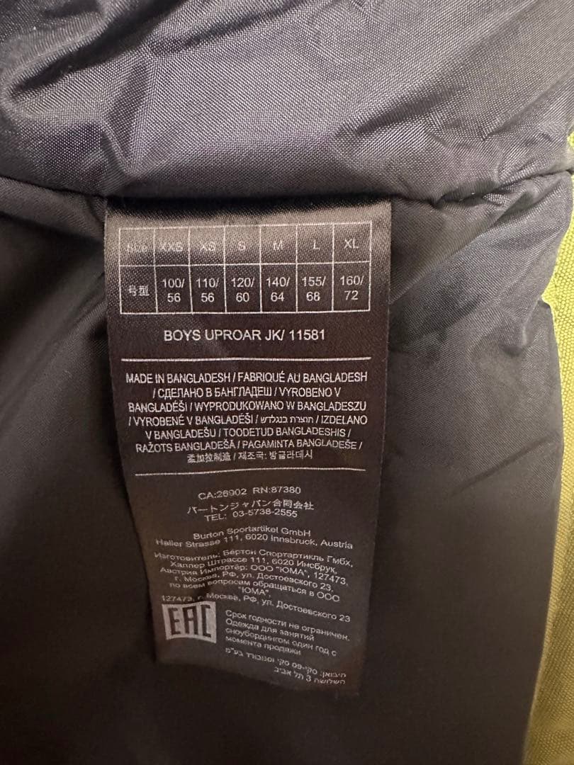 BURTON 上下スノーボードウェア XL160センチ 子ども用 オリーブ