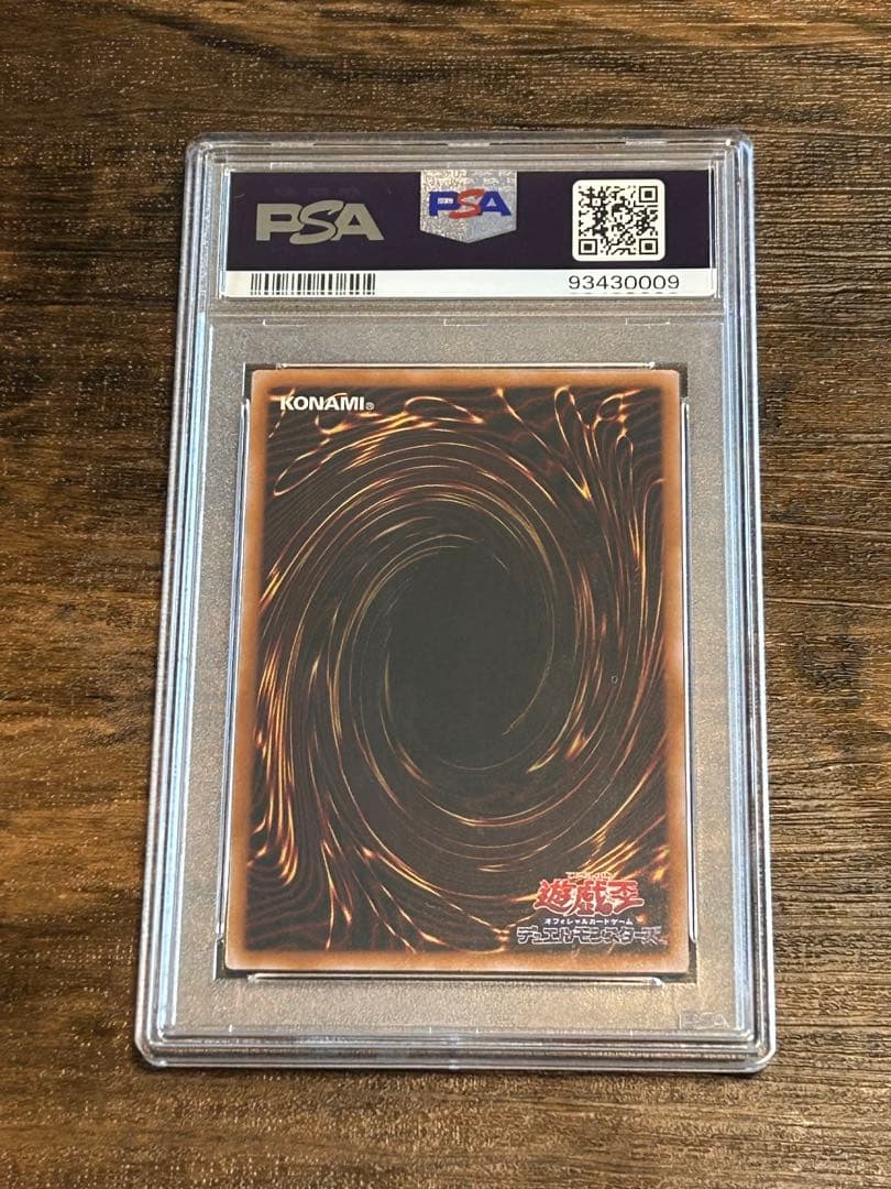 ハ*ト様 【遊戯王】 ブラック・マジシャン・ガール　絵違い　25th　【PSA1