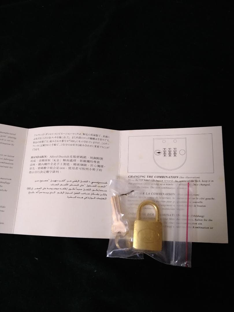 みきのすけ! 　ダンヒル　ビジネスバッグ　未使用品