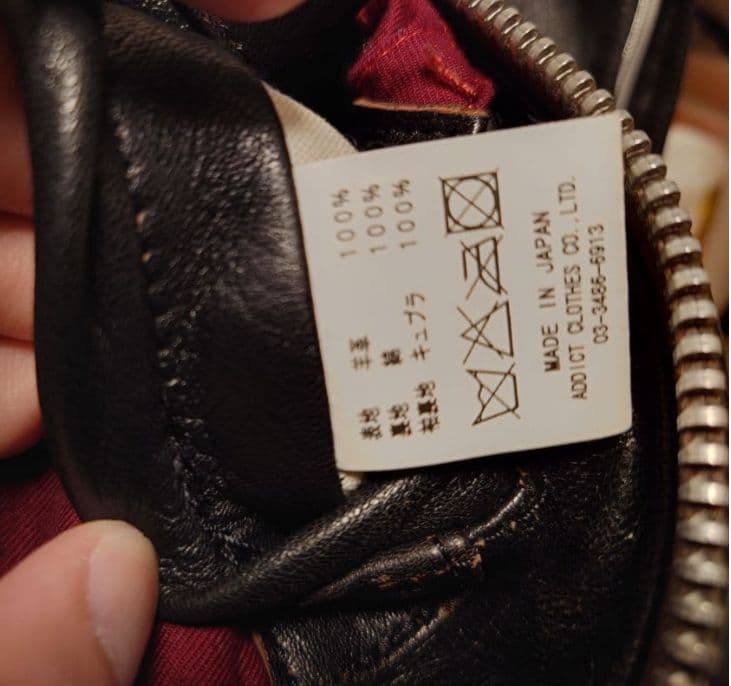 アディクトクローズ シングルライダース AD-01 シープスキン　40