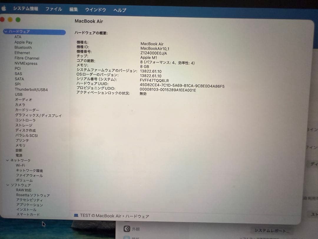 MacBook Air M1 2020 Later US配列キーボード