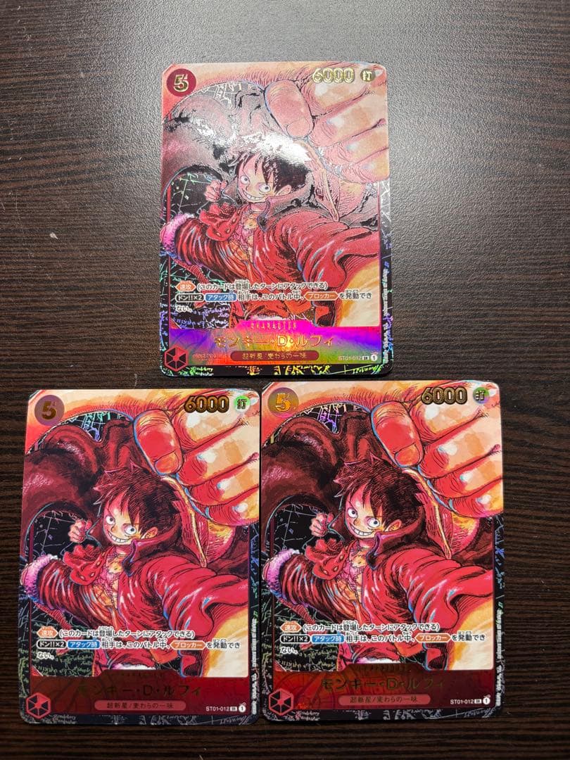 ルフィSR 尾田栄一郎先生書き下ろし　パラレル ST01-012