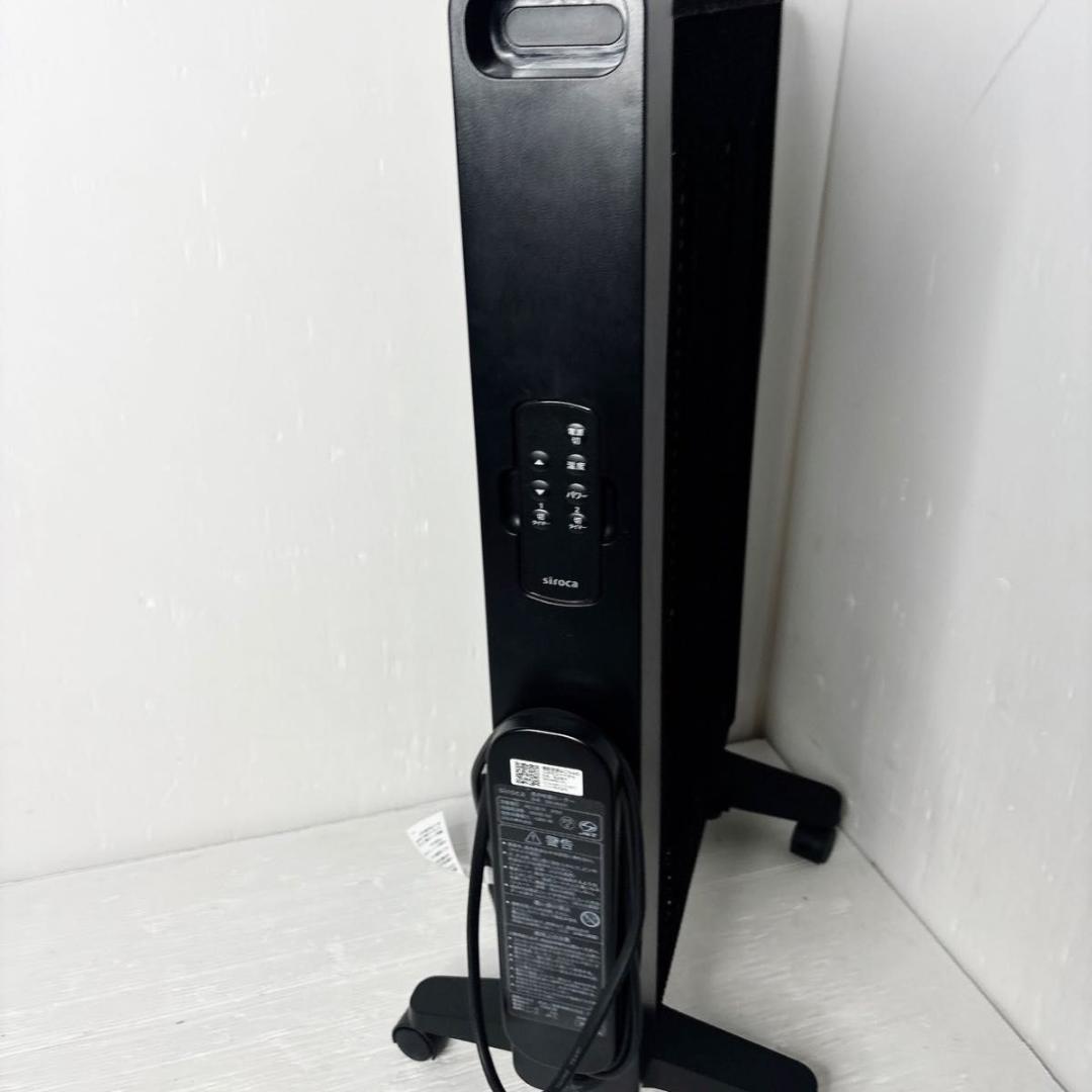 ｓｉｒｏｃａ　遠赤軽量ヒーターかるポカ　SN-M451