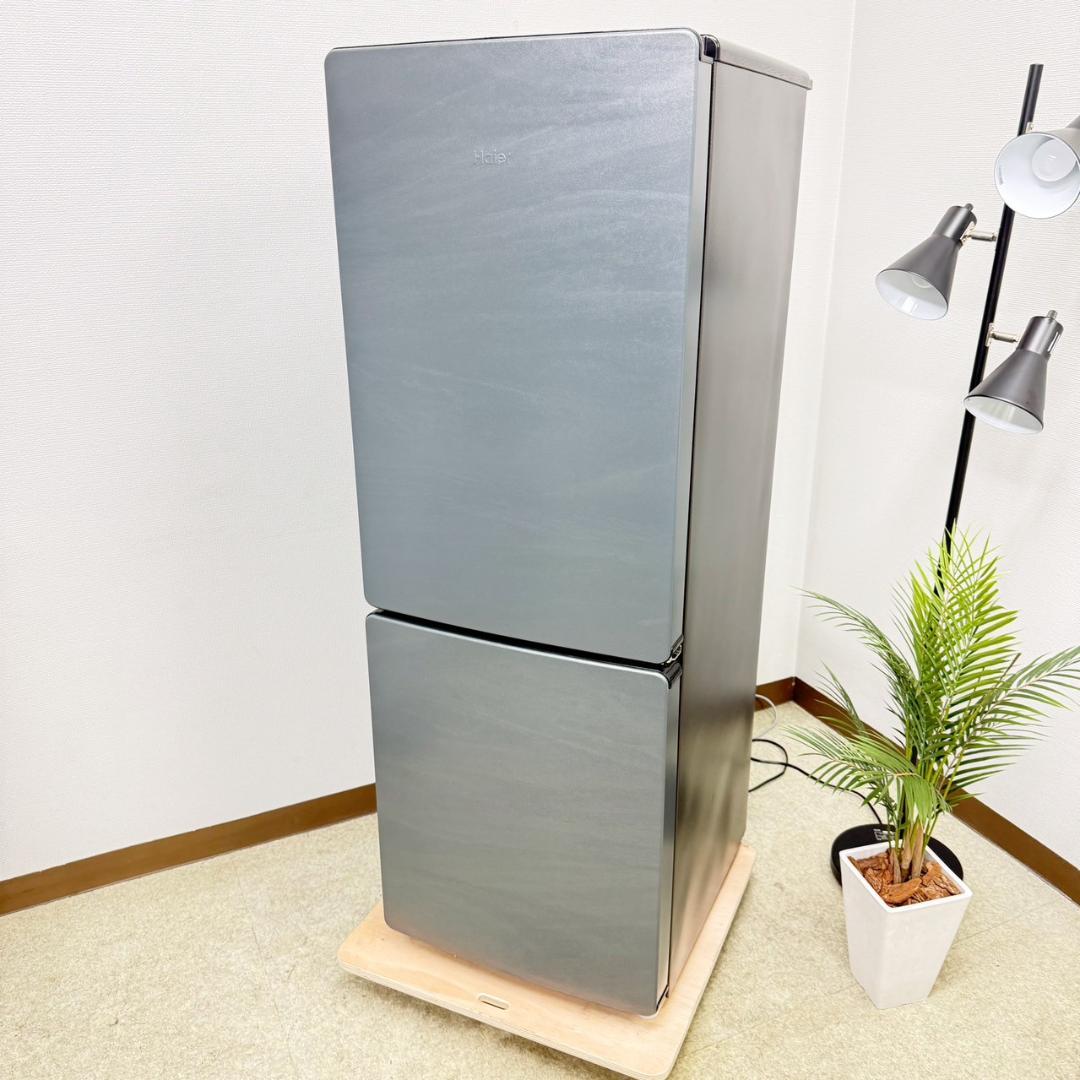 Haier 冷蔵庫 小型 一人暮らし 173L 2023年製 3ヵ月保証付