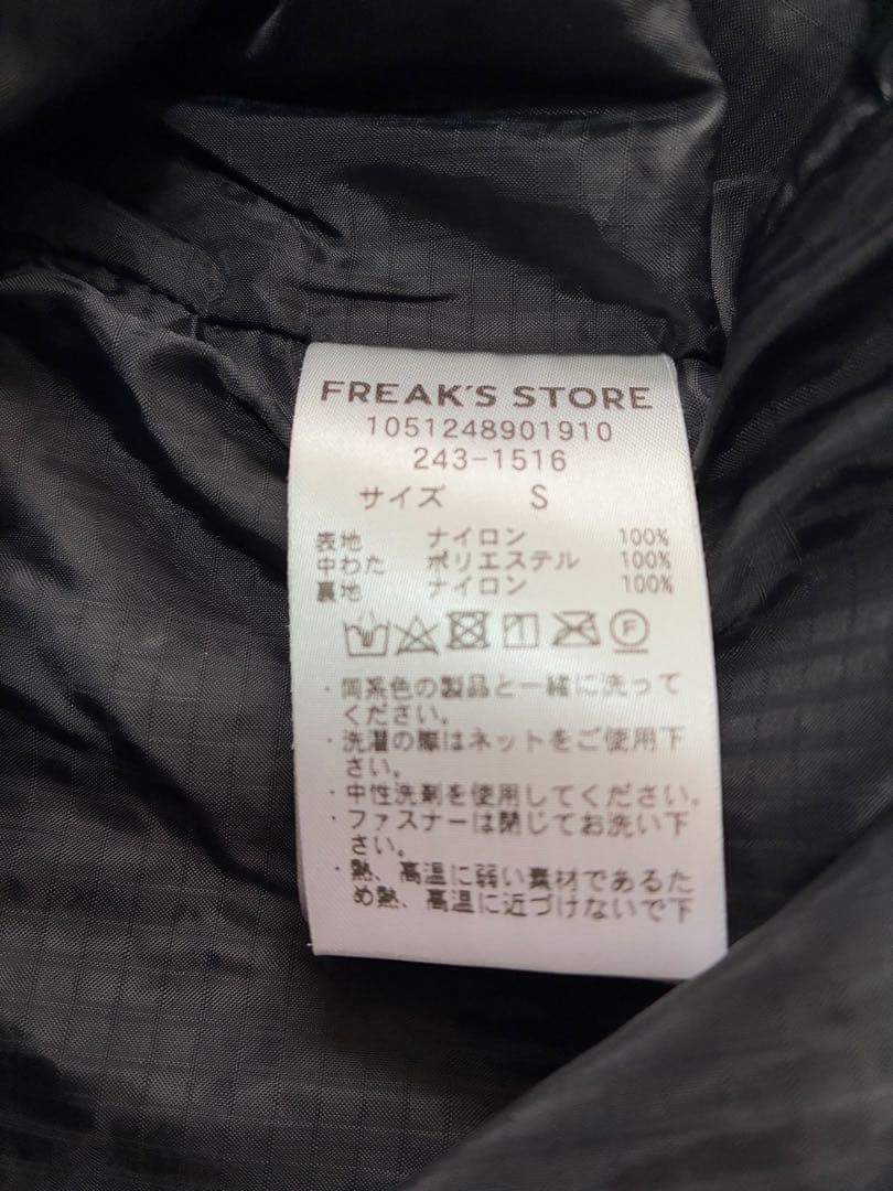 サイズS フリークスストア ハイロフト フーディジャケット プリマロフト