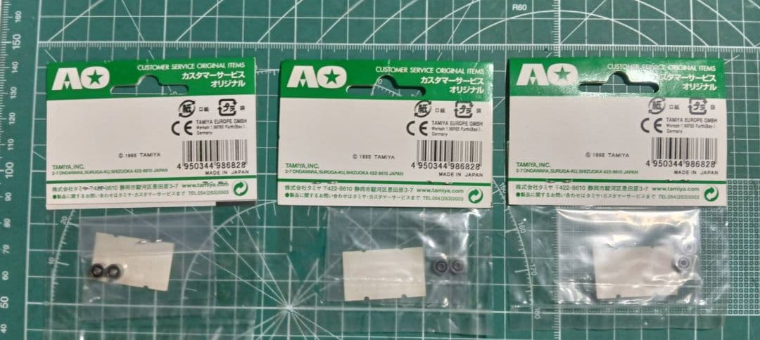 旧620ボールベアリング2個セット×3袋