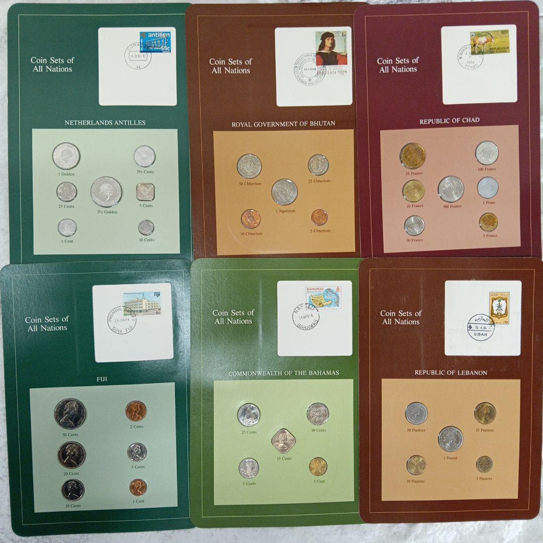 フランクリンミント社 世界の国々の 記念通貨 14ヶ国