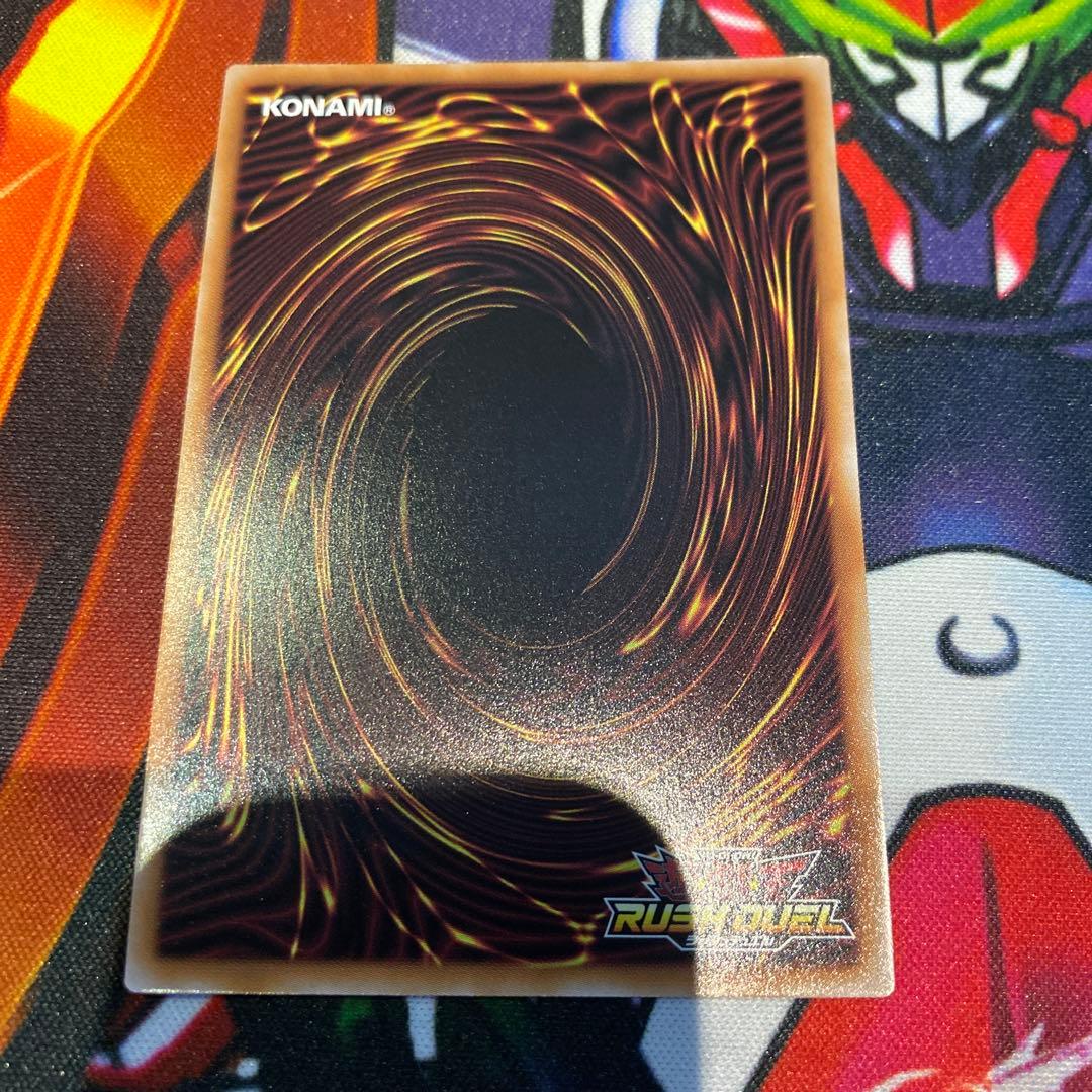 遊戯王　ラッシュデュエル　真紅眼の黒竜 オーバーラッシュレア