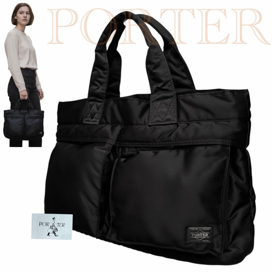 極美品✨ポーター タンカー　トートバッグ　Sサイズ　ブラックPORTER