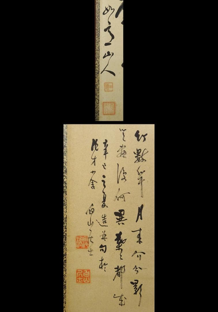 【畫】　★ 書画 松竹梅図六曲衝立 ★　明治期　白山居士絵 肉筆真作　紙本水墨