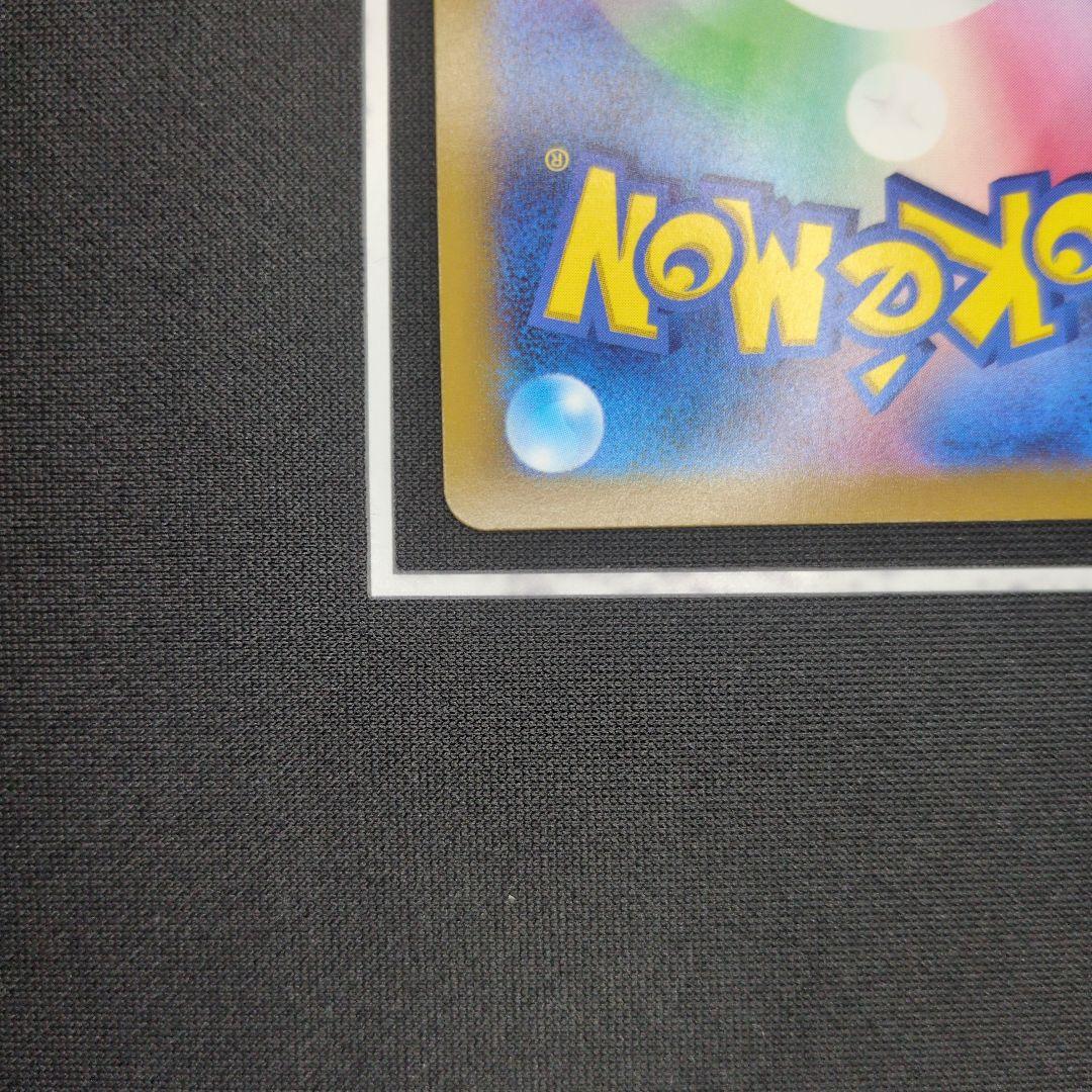 ぶ*ん様 グレイシアV SR SA　イーブイヒーローズ