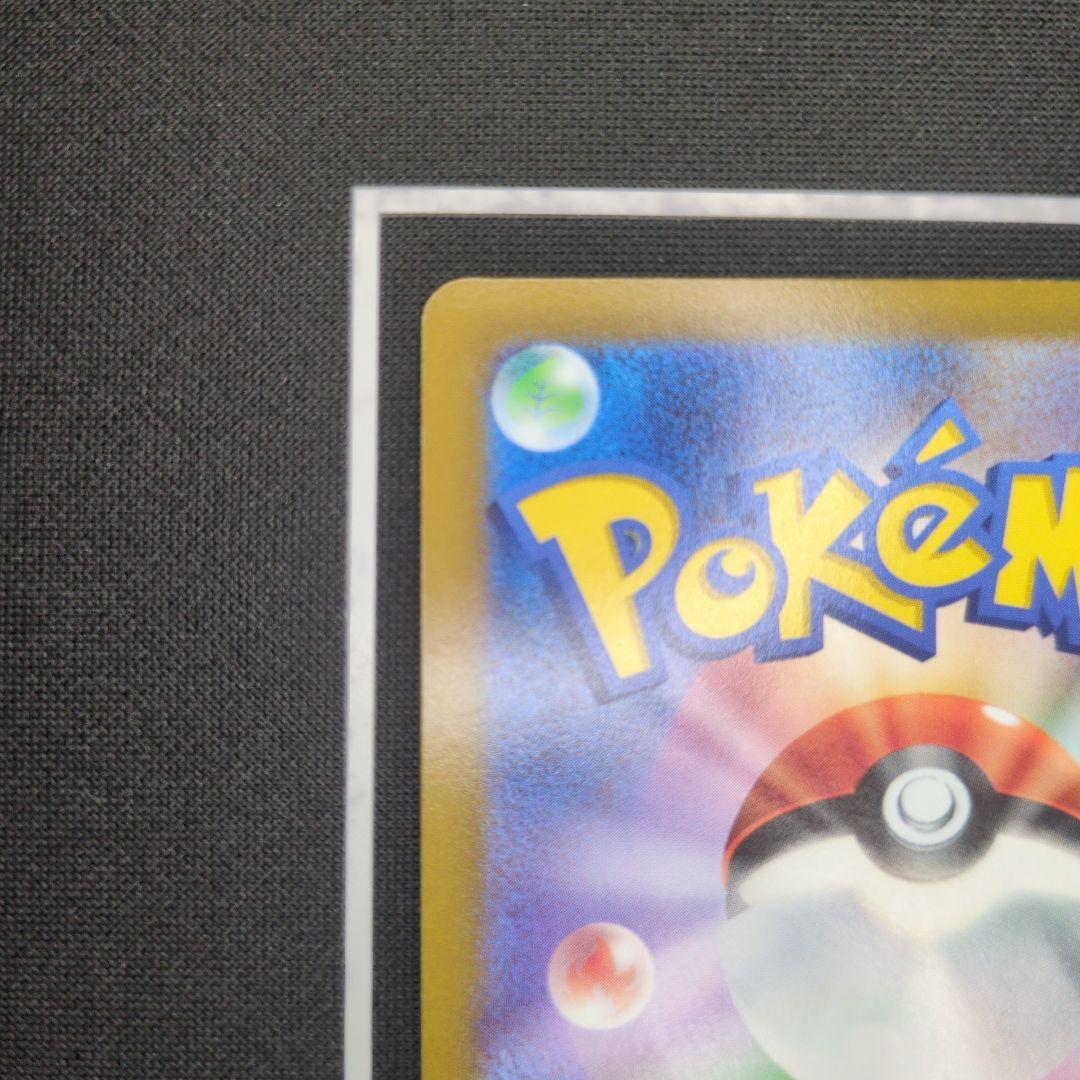 ぶ*ん様 グレイシアV SR SA　イーブイヒーローズ