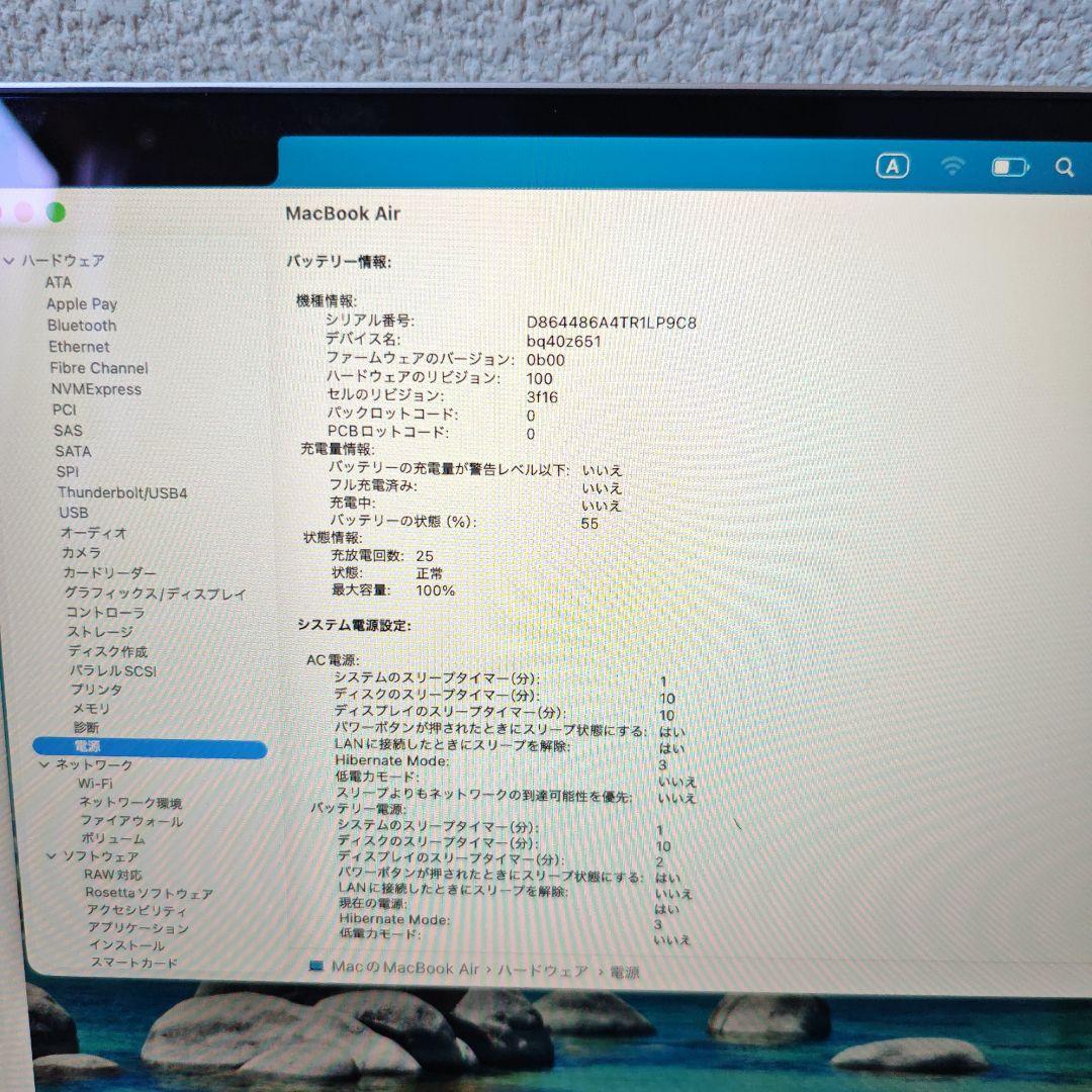 MacBook Air M3 15インチ 8GB 512GB