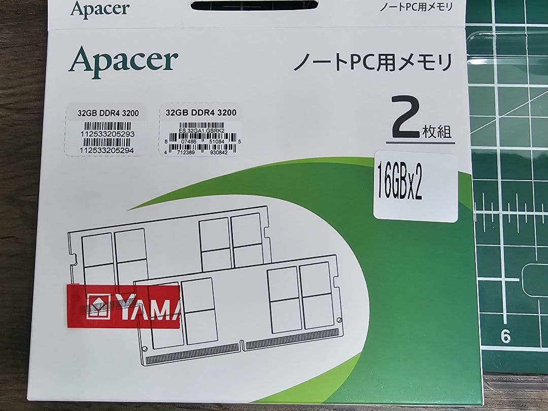 Kingston 8GB DDR4 3200 メモリ 2枚組 新品同様