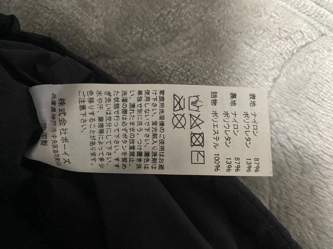 DANTON ナイロンジャケット ブラック 42