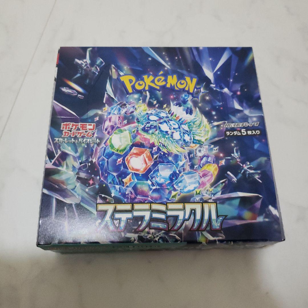 ポケモンカードゲーム ステラミラクル シュリンクなし　１BOX