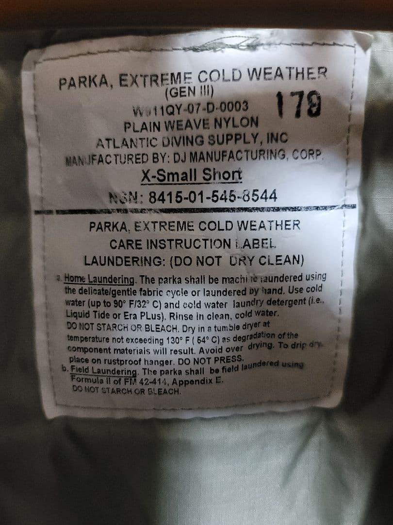 【super様】ECWCS level7　XS-Short