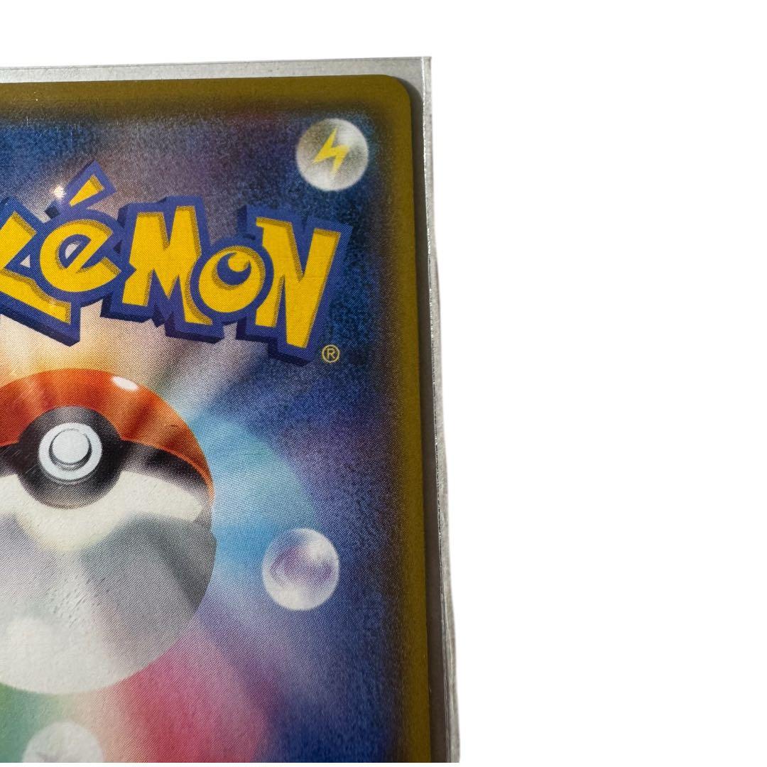 【美品】ひかるコイキング プロモカードパック 25th プロモ