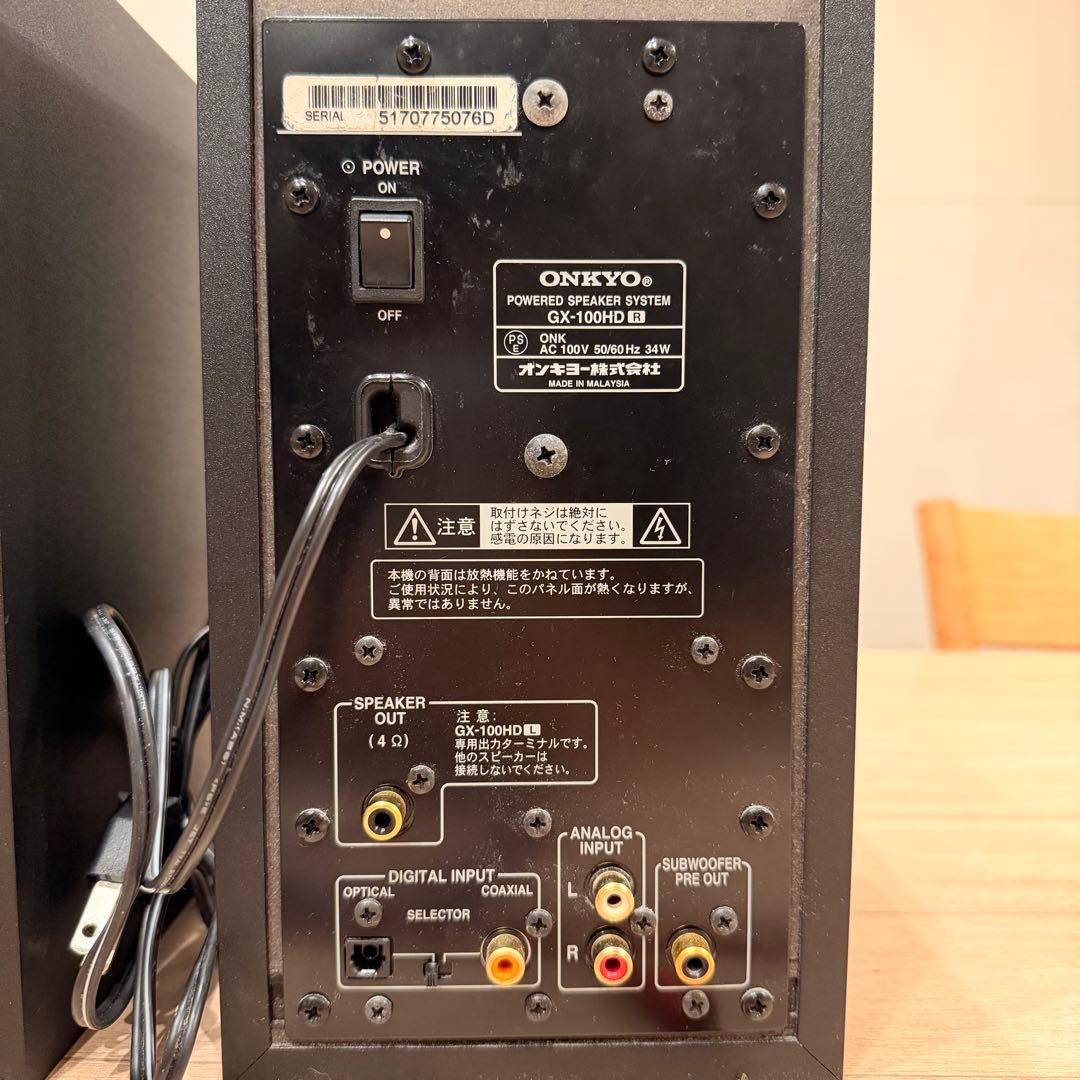 ONKYO WAVIO パワードスピーカー 15W+15W GX-100HD