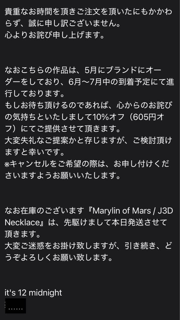 ジョニー・デップ愛用 ブルーベイヤー スカルキーネックレス JD ペンダント