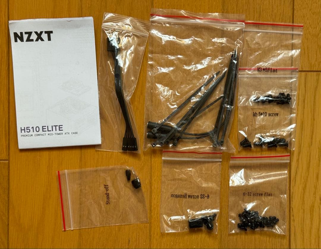 NZXT H510 ELITE 黒 KRAKEN X62 セット AM5対応